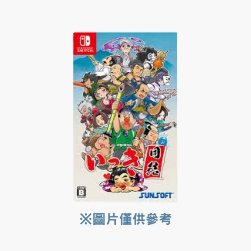 一揆團結