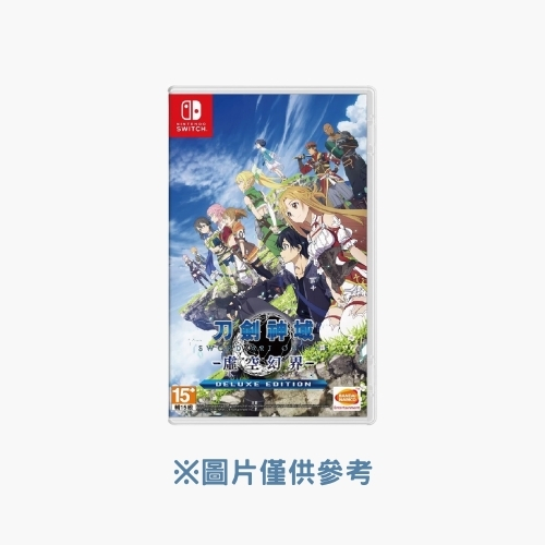 刀劍神域:虛空幻界-豪華版
