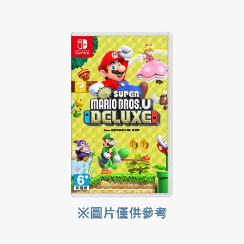 瑪利歐U-豪華版